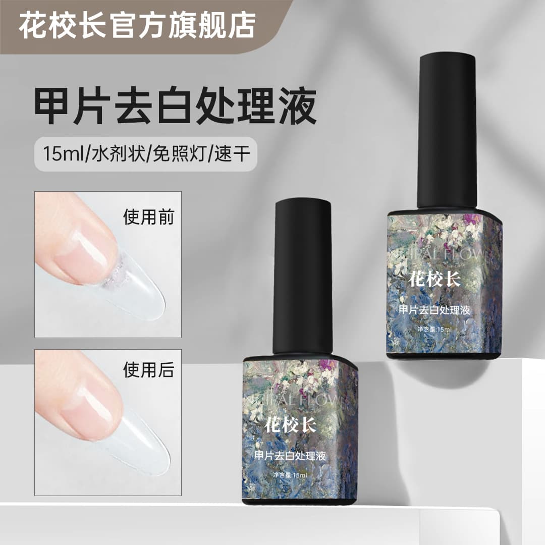 [Flower Principal] New Short Almond Stiletto Pre-shaped Nail Tips, No-Build Shaping, Seamless Extension, No-Filing Nail Tips