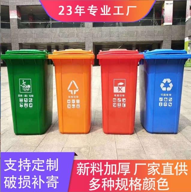 Thickened Epidemic Prevention Trash Cans, Outdoor Sanitation Large Garbage Bins, Medical Lidded with Wheels, Property Residential Classification Wholesale