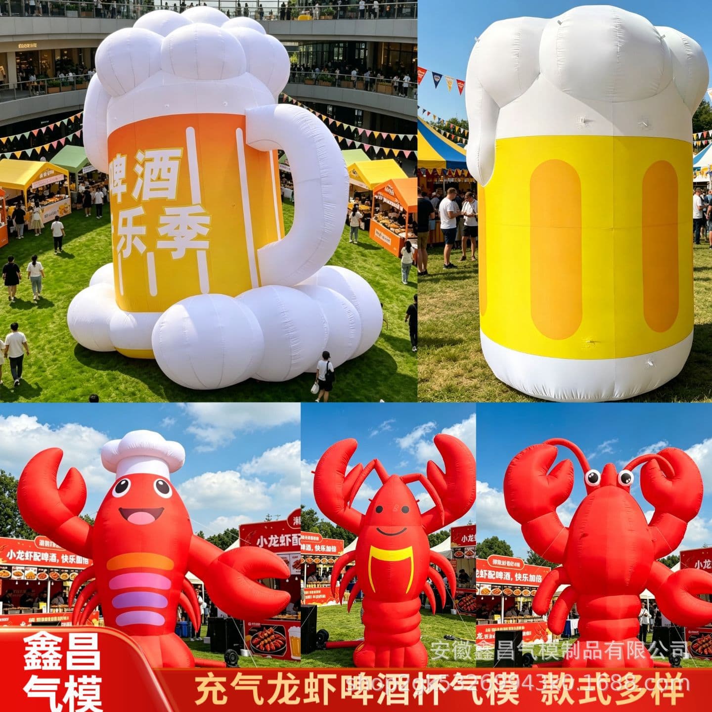 Inflatable Lobster Festival Beer Festival Arch Inflatable Model Luminous Beer Mug Inflatable Lobster Large Outdoor Decoration