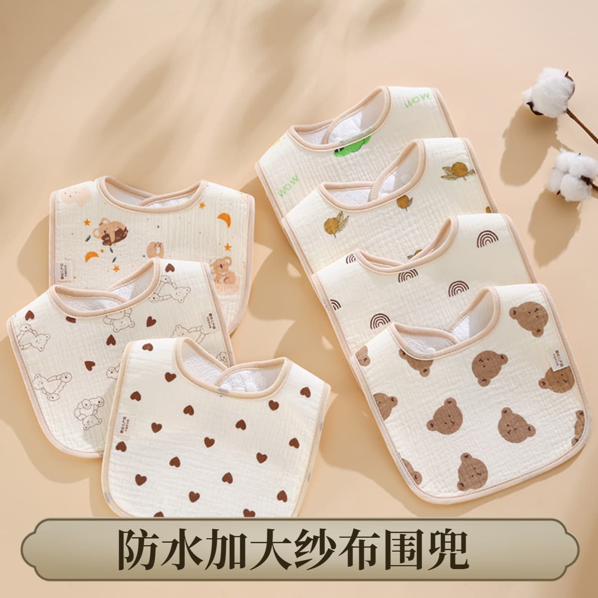 Newborn Drool Bib U-Shaped Waterproof Cotton Baby Feeding Pad Leak-Proof All-Season Universal Large Size