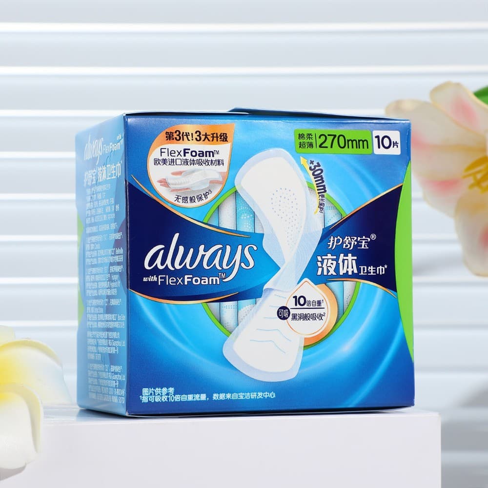 Whisper Future Sense Liquid Sanitary Pad Soft Cover Layer Invisible Protection Night Use 270mm 10 Count