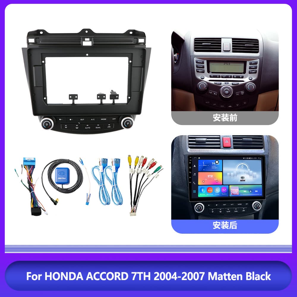 For Honda Accord 7th Gen DVD Navigation 10-inch Left/Right Drive Faceplate Frame 2004-2007 Android Navigation