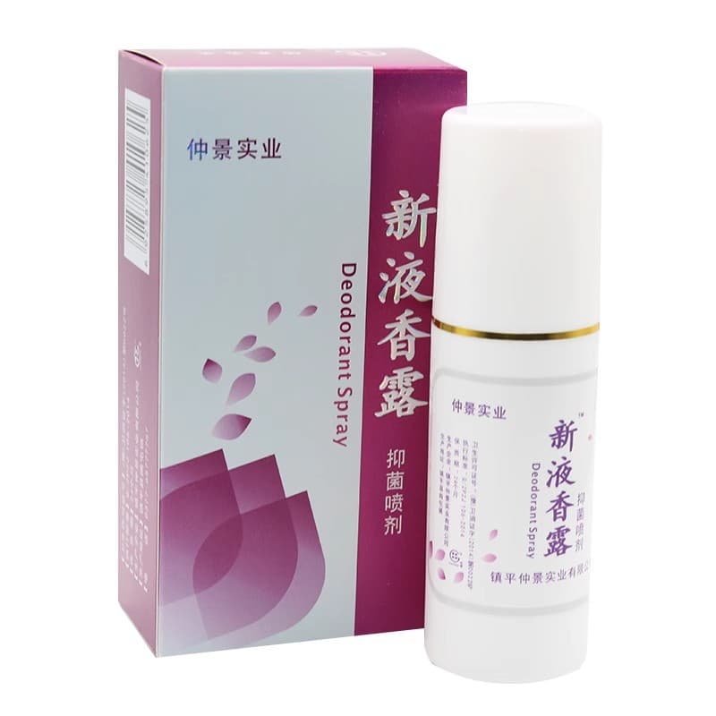 Tiange Zhongjing Industrial New Liquid Scented Spray, Antibacterial Spray 80ml, Drop Shipping Spray