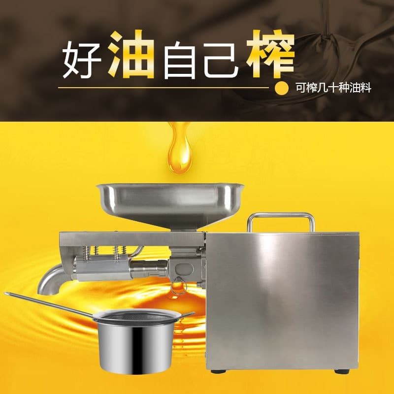 Stainless Steel Small Oil Press Machine Wholesale Automatic Small Commercial Oil Press Small Stainless Steel Oil Press