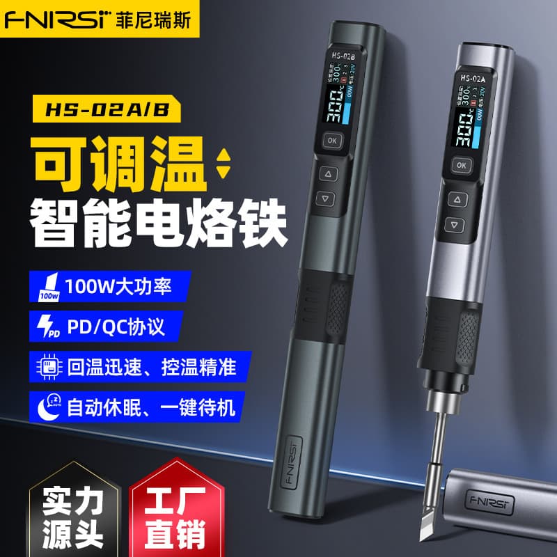FNIRSI HS-02 Smart Soldering Iron 100W Portable Constant Temperature Soldering Station Pen for Home Repair Welding