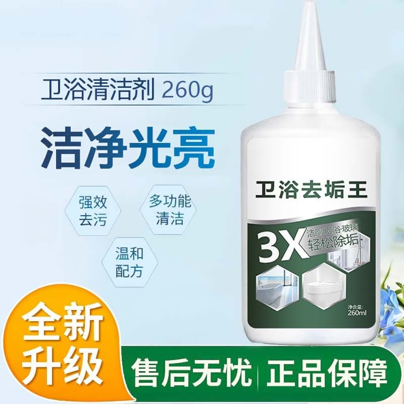 Bathroom Scale Remover for Toilet, Sink, and Tile Cleaning and Deodorizing