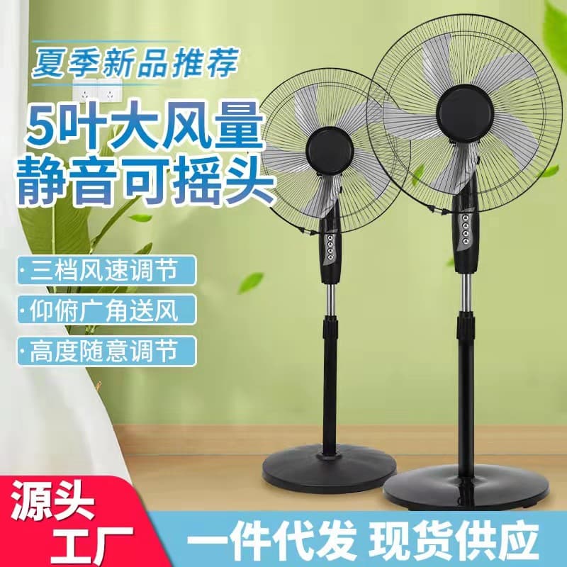 Selected floor-standing fans, powerful small fans for home, dormitory, tabletop, remote control, office, and industrial use.