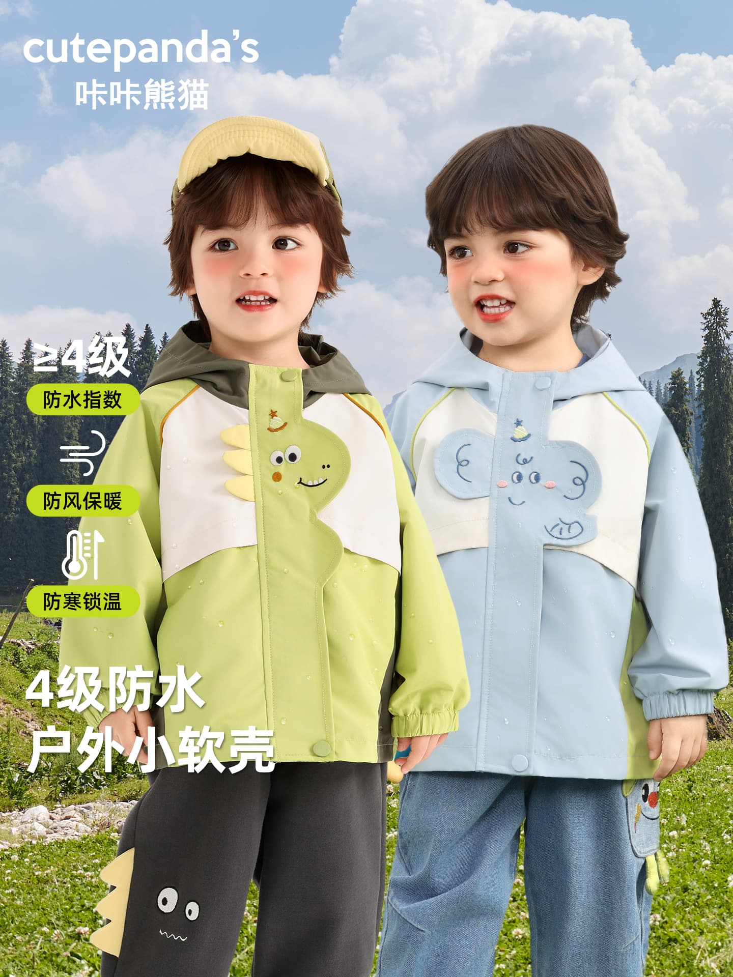 Kaka Panda Kids Outdoor Waterproof Jacket Boys Autumn Girls Fall Casual Top Baby Toddler Clothes