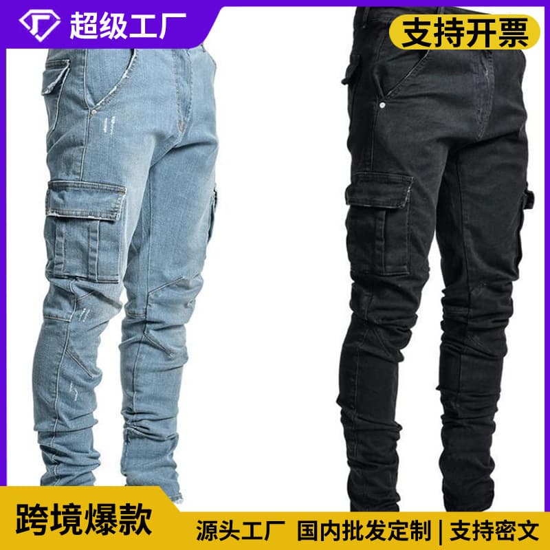 2026 Amazon foreign trade cross-border American workwear leggings jeans, slim fit and versatile men's spot wholesale