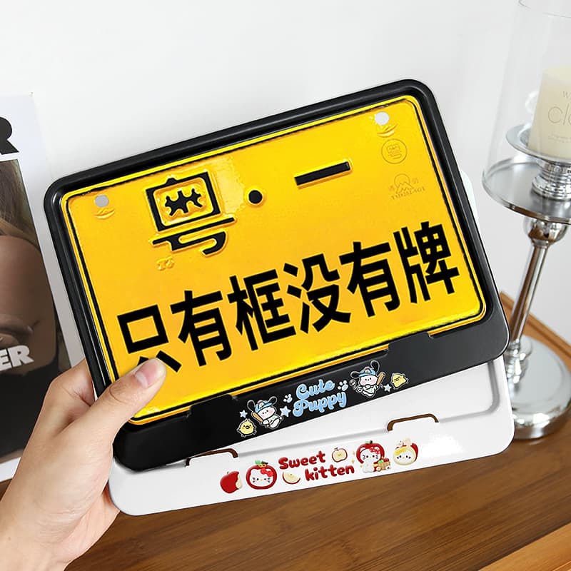 Motorcycle license plate frame, license plate holder, scooter universal rear license plate protection frame, new traffic regulations, thickened cartoon solid.