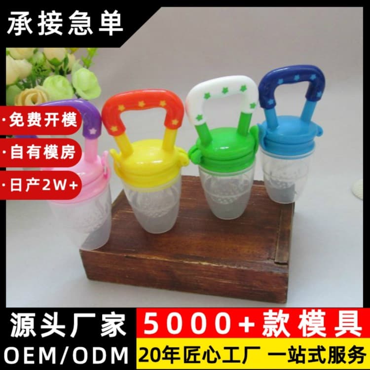 Silicone bite bag, food supplement fruit bite bag, fruit teether, silicone bite bag