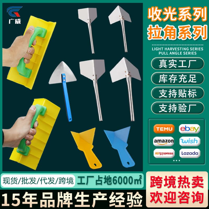 Stainless steel corner bead tool, wall corner puller, diatomaceous earth plaster application tool, wall scraper, putty scraper, corner bead tool