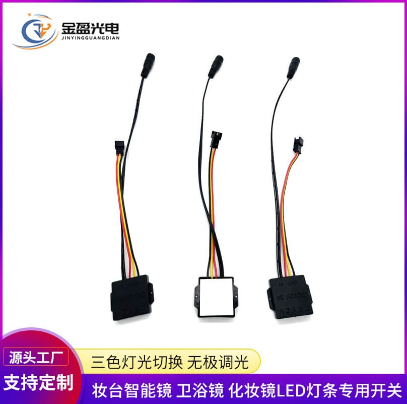 Cross-border Smart Mirror Touch Switch Makeup Mirror Touch-Free Hand-Sweep Induction Smart Mirror Light Strip Atmosphere Light Self-Adhesive