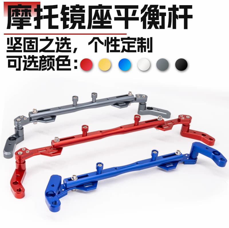 Suitable for Motorcycle Xmax300 Xmax250 Modified Navigation Mobile Phone Holder Multi-Function Handle Balance Bar