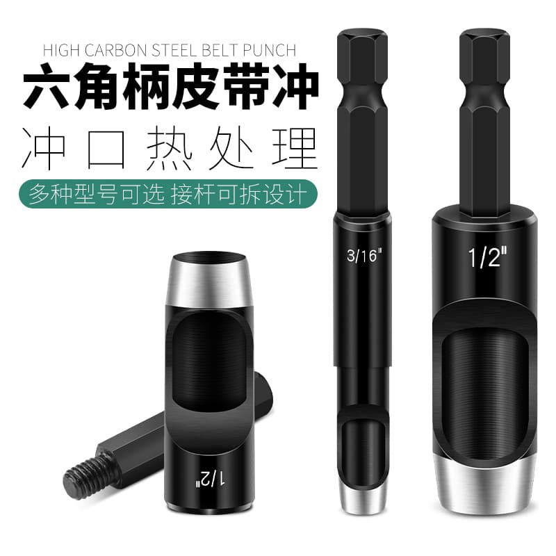 Electric punch plier, belt punch, round punch, eyelet punch, hollow punch, carton, rubber, PVC hole puncher.