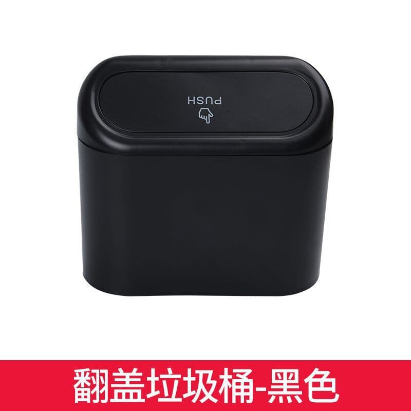 Car Trash Can Door Side Hanging with Lid Storage Bin Mini Organizer Bag Multifunctional Seat Back Storage Box