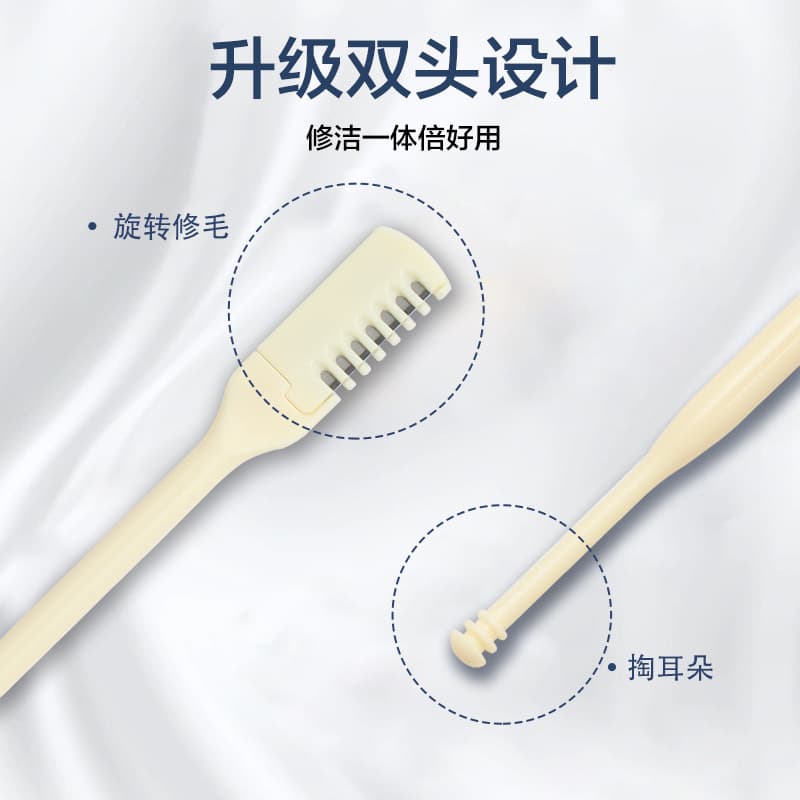 Nose hair trimmer, dual-head design, portable manual beauty tool, factory direct supply.