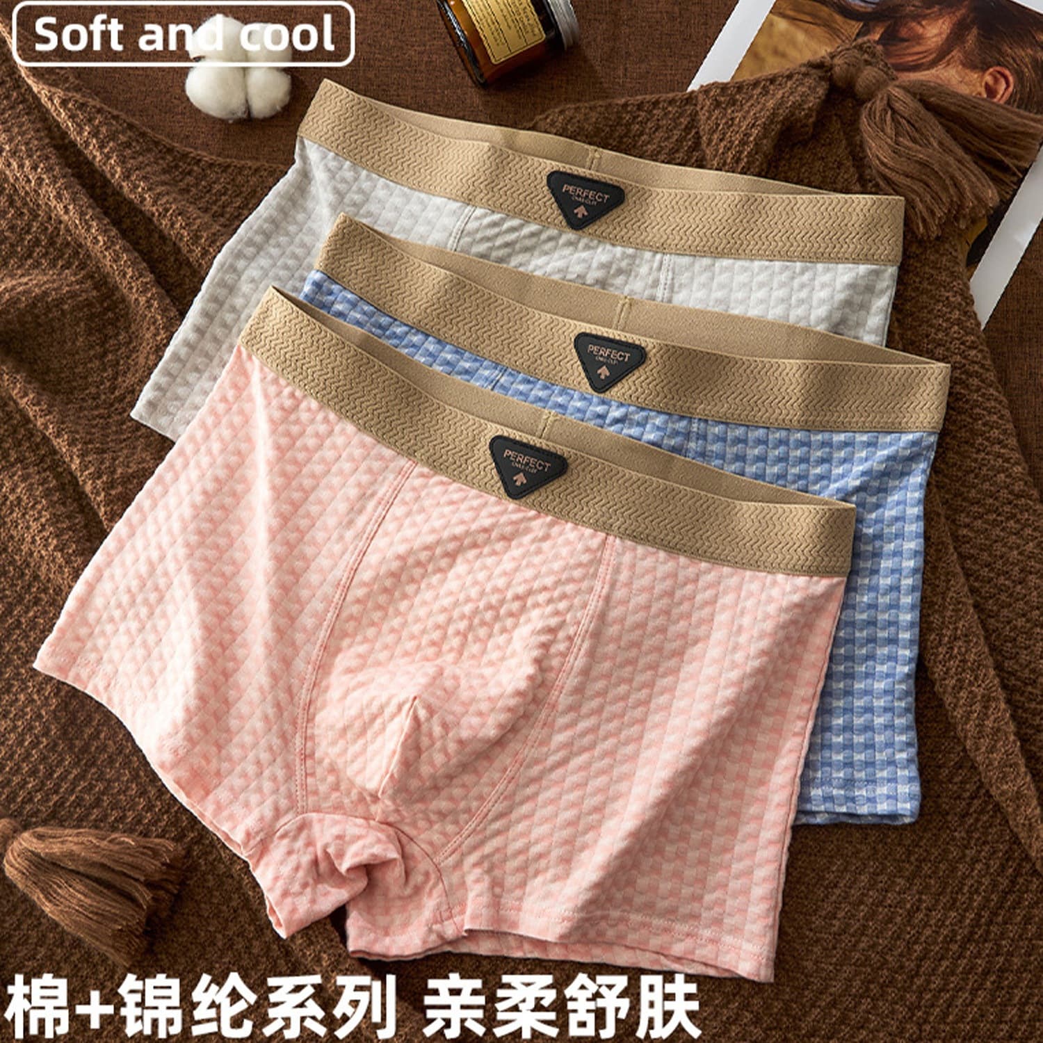 Men's Underwear, Jacquard Grid Mesh Boxer Briefs, Trendy New Style, Fashion Men's Korean Version, Mid-Rise Flat Briefs