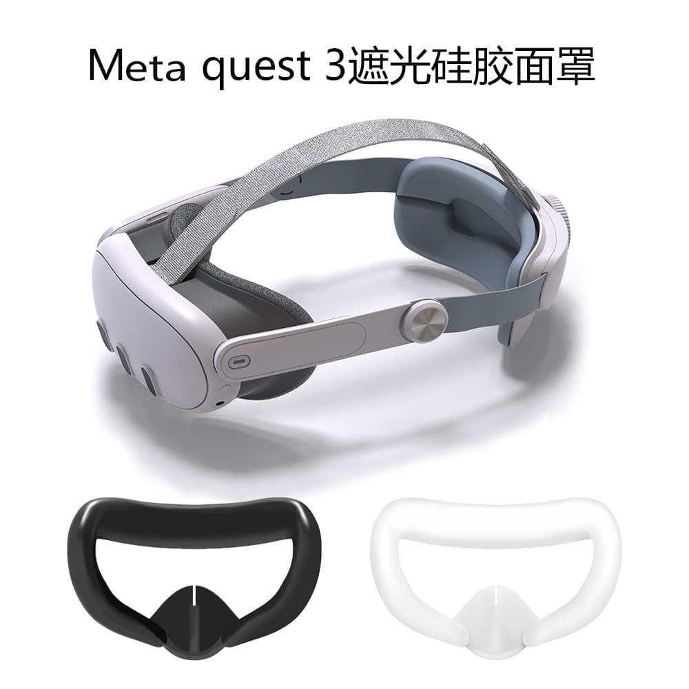 Suitable for Meta quest3 VR glasses silicone mask Q3 anti-sweat, anti-oil, anti-fouling and anti-dust protective mask accessories