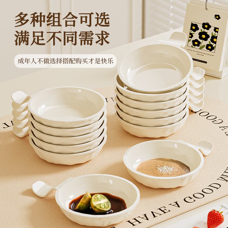 Cream Dipping Sauce Dish Soy Sauce Dish Vinegar Dish Seasoning Plate for Hot Pot Home Use
