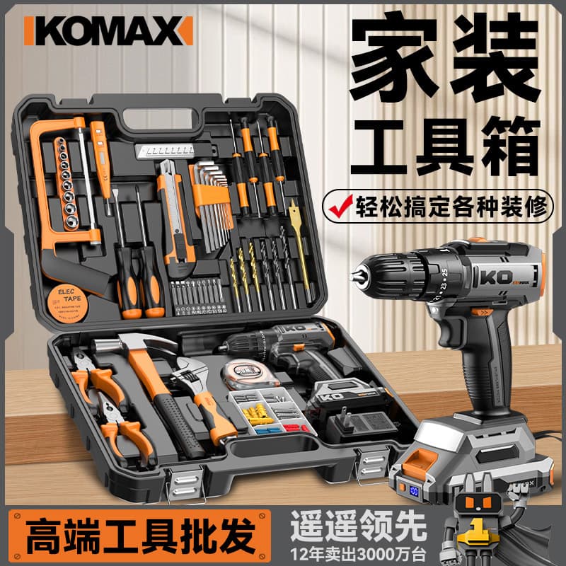 New Electric Drill Tool Box Set Car Home Combination Tool Kit Multifunctional Electrician Woodworking Repair Set