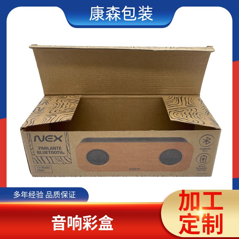 Dongguan Manufacturers Directly Supply Toy Packaging Boxes, Window Color Boxes, Partial Uv Window Packaging Boxes, Color Boxes, Wholesale Can Be Customized