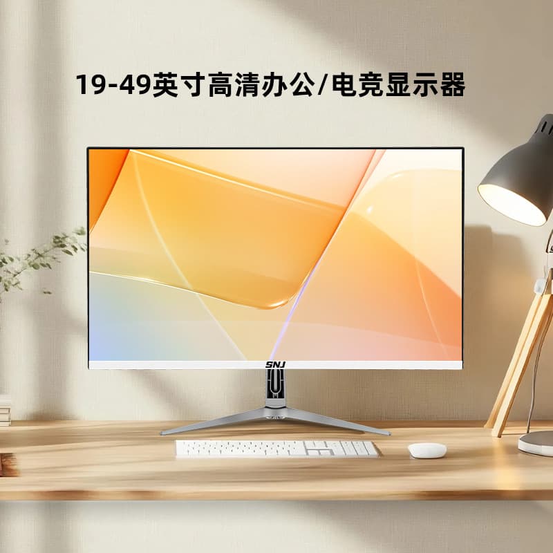 24/27/32/34 inch Frameless LCD Monitor for Gaming Desktop Office Computer 2K Monitor