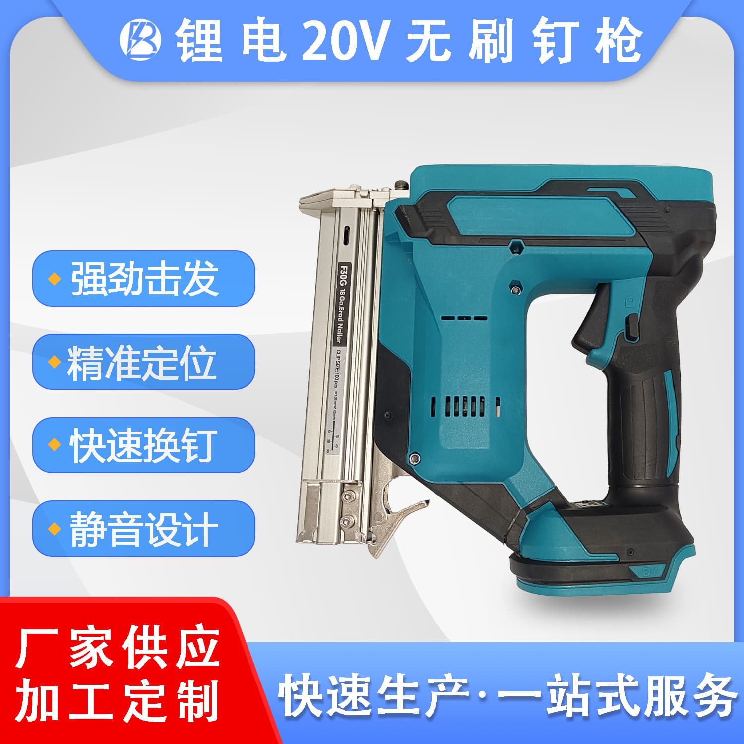 Portable Lithium Battery Cordless Rechargeable Brushless Straight Nail Gun Staple Gun Multi-functional Industrial Grade Woodworking Household