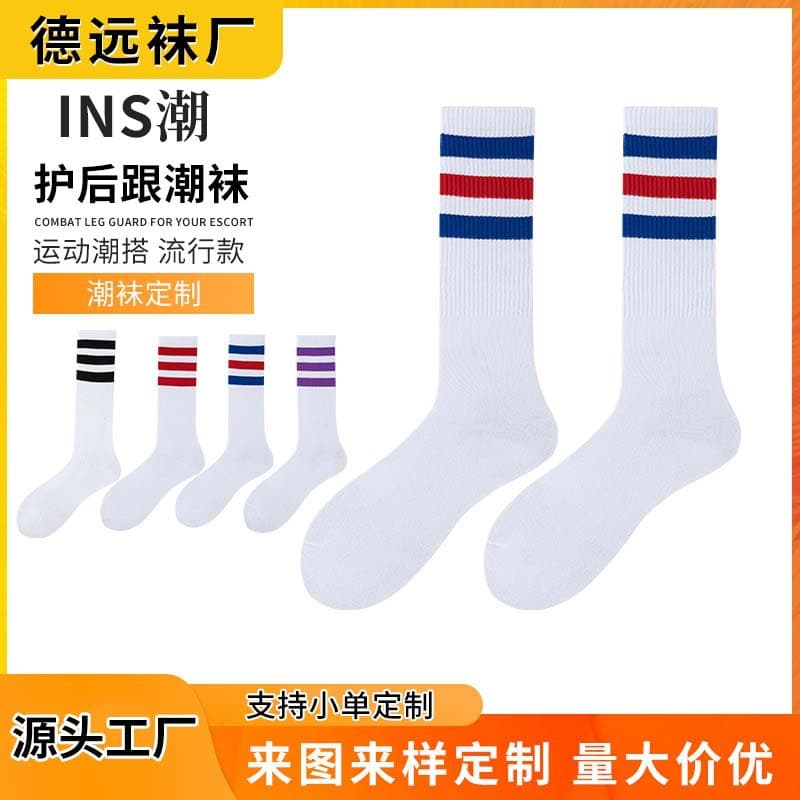 Custom Socks for Men and Women, Long Tube Trendy Socks with Pattern, College Style, Black and White, High-Top Mid-Calf Socks for Sports and Casual Wear