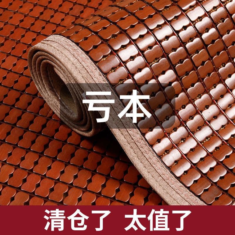 Summer Mahjong Cooling Mat 0.8m/1.5m/1.8m/2.2m Carbonized Mahjong Mat Foldable Student Bamboo Bed Mat
