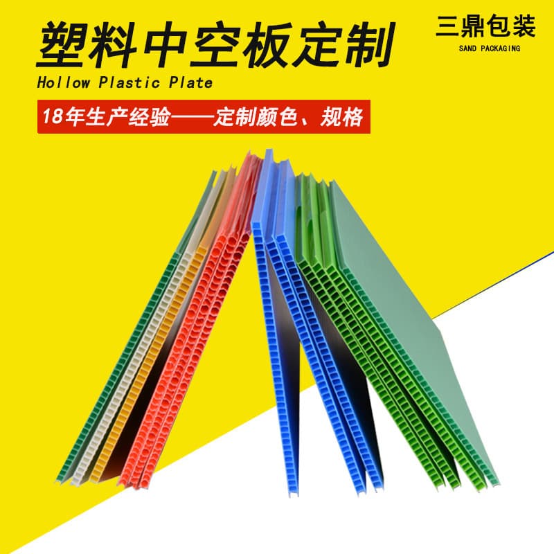 Anti-Static PP Plastic Corrugated Sheets, 2-6mm Waterproof and Moisture-Proof, Backpack Lining, Partition Boards, Grid Panels