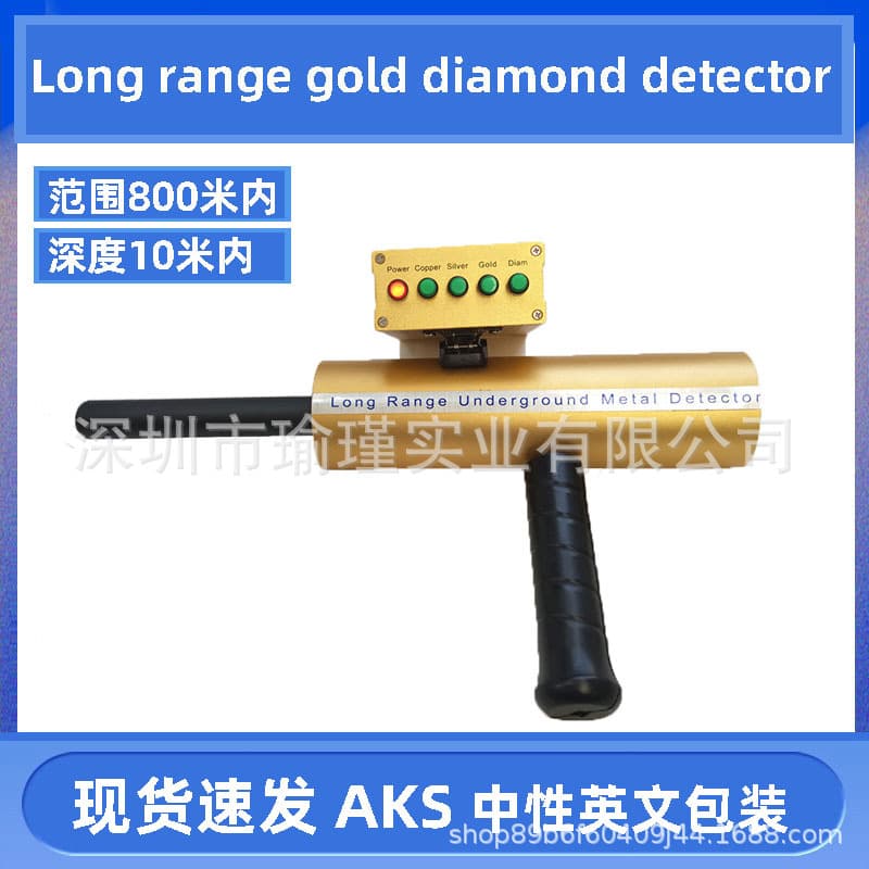 Metal detector gps metal signal detector outdoor positioning treasure hunting high precision underground metal detector