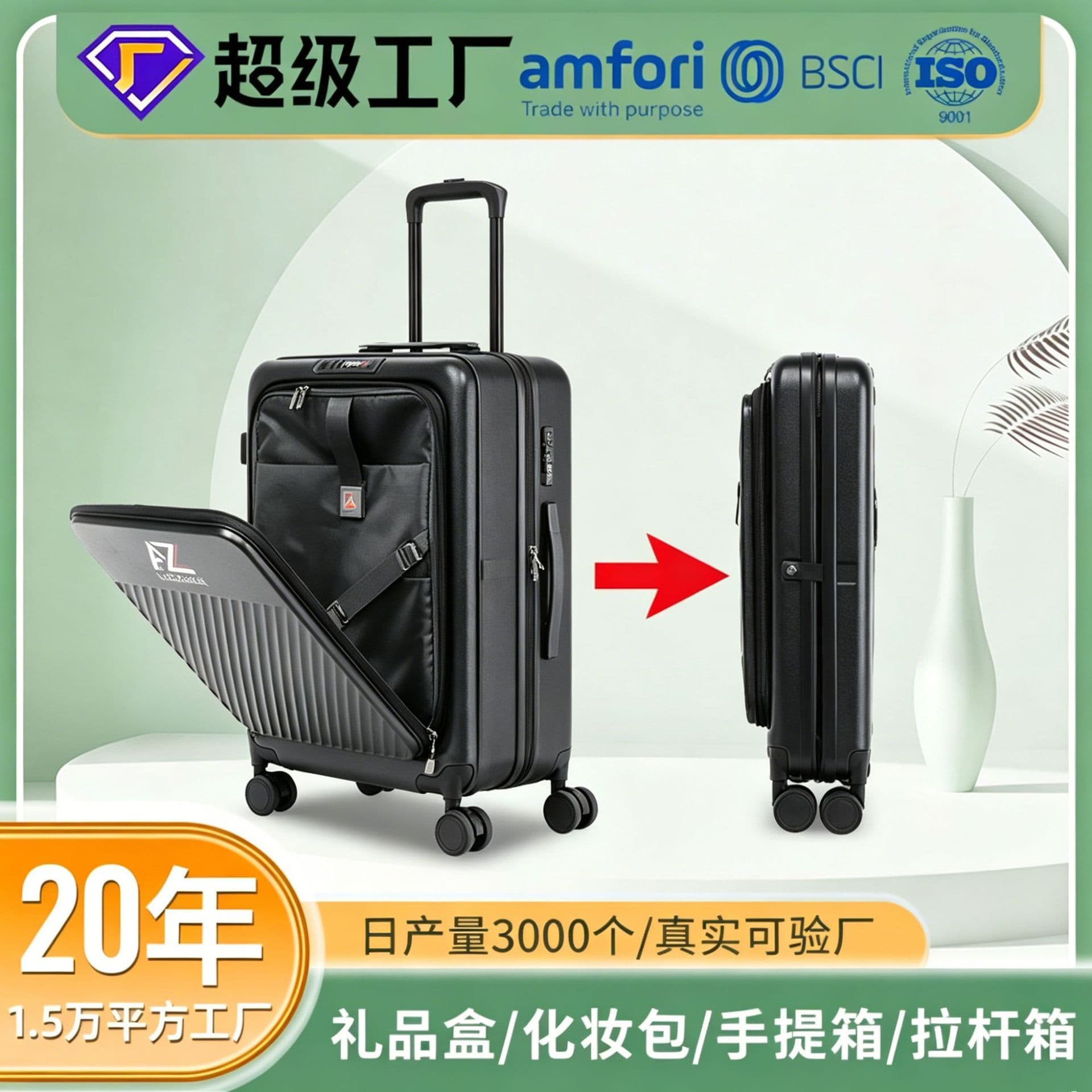AZ Front-Open Folding Luggage Business Lightweight Travel Suitcase with Universal Wheels Foldable Trolley Case