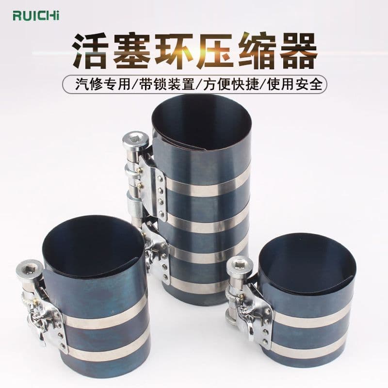 Professional Engine Auto Repair Piston Ring Installation Tool Compressor Piston Ring Pliers Hardware Tool Maintenance