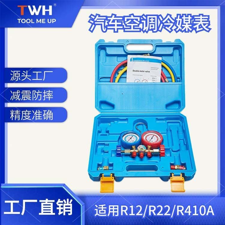 R22/R134a/R410a/R404 Household Air Conditioning, Automotive Refrigerant Charging High-End Pressure Gauge, Refrigerant Freon Dual Gauge