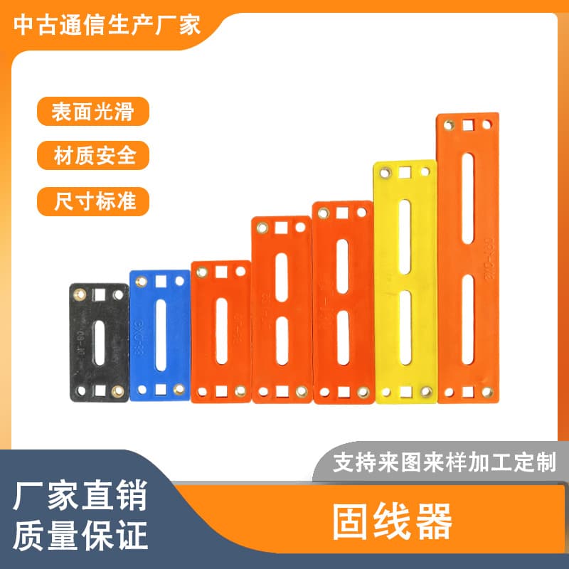 Plastic Cable Fixer Bridge Cable Clamp Flame Retardant Press Plate Cable Tray Accessories Cabinet Fixed Cable Bracket