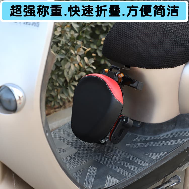Electric motorcycle child seat with front folding foot pedal electric scooter for babies and infants safety seat
