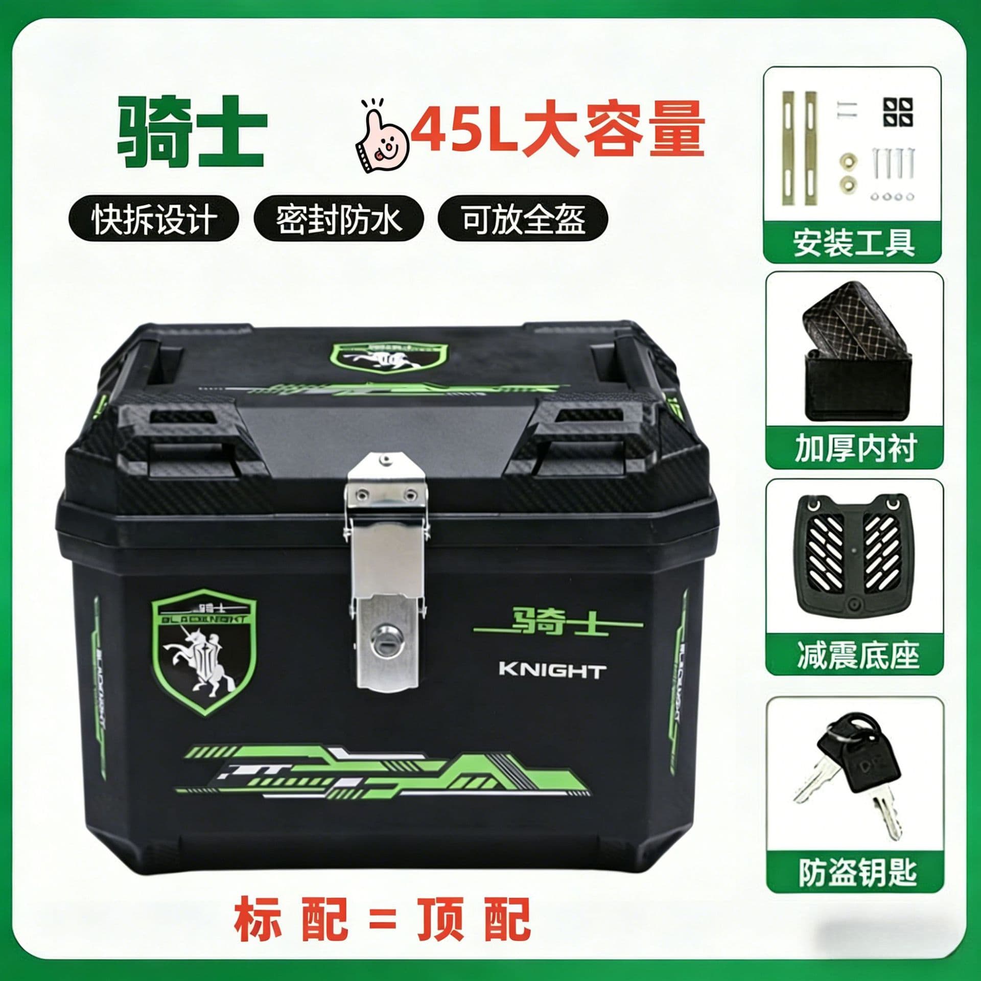 Large Capacity Electric Scooter Trunk, Motorcycle Tail Box, Universal Extra Large Waterproof Box