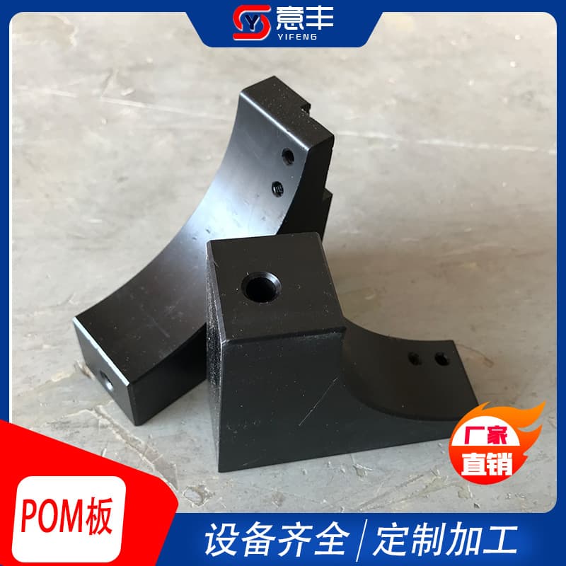 Factory Direct Supply POM Polyoxymethylene Sheet Machine Gear Parts Wear-Resistant Processing Customization White Acetal Sheet