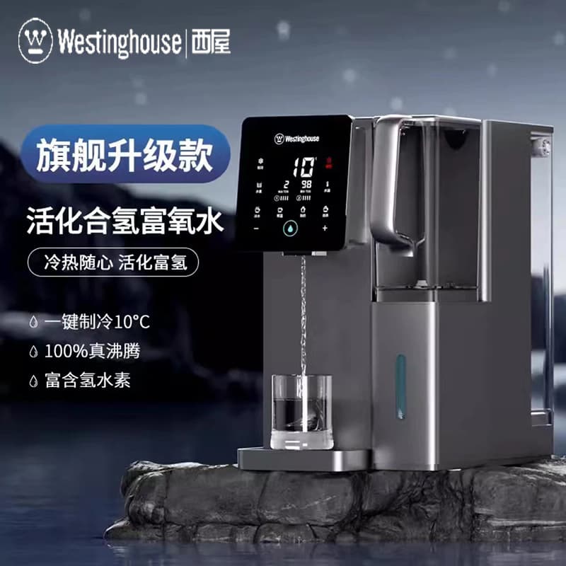Westinghouse Desktop Water Purifier WFHRO-F7 Manhattan Edition Home RO Reverse Osmosis Water Purifier Cold and Hot Direct Drinking