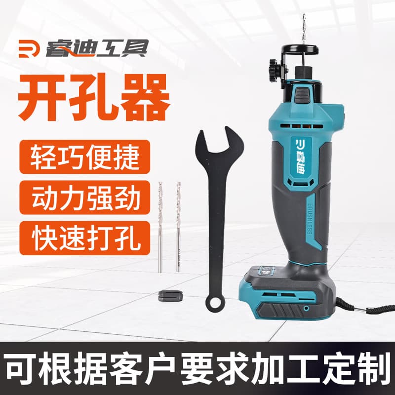 Makita Style 18V Brushless Lithium Battery Hole Cutter Dewalt Compatible Rechargeable Drywall Cutting Router Bit