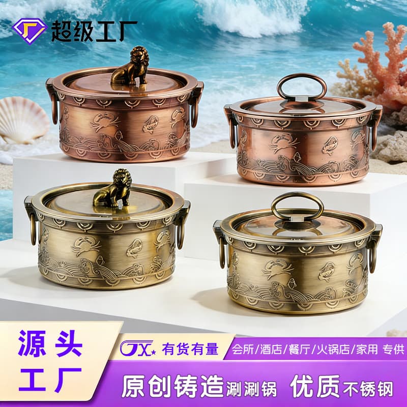 Jinxing Antique Bronze 304 Stainless Steel Small Hot Pot Commercial Home Retro Single Induction Cooker Hot Pot