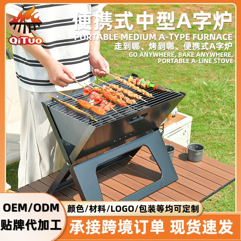 Portable Thickened Charcoal BBQ Grill Outdoor Camping Picnic Steak Oven Home Use Rust Proof Foldable Traditional Style Grill