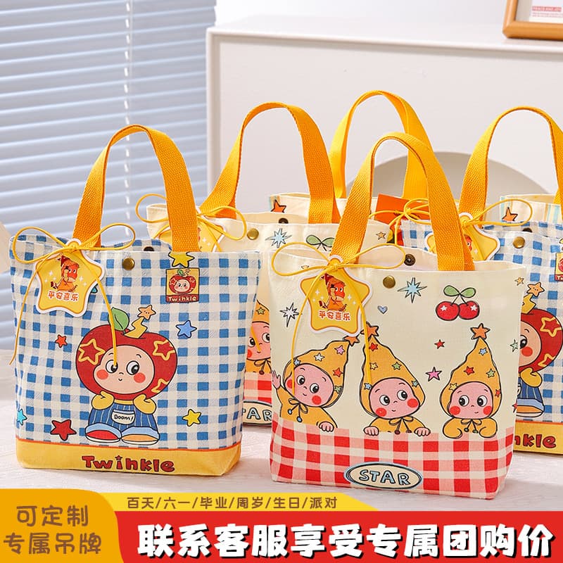 Kindergarten Birthday Souvenirs for All Children in the Class, Practical Star-Themed Set Canvas Bag, Children's Day Gift