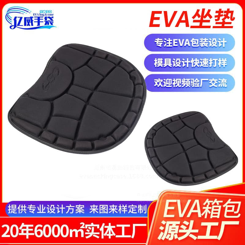 Factory Custom Hot Press Molding EVA Processing Bag Padding Inner Liner, Cold/Hot Press Molding Machine Processed Cushions and Seat Pads