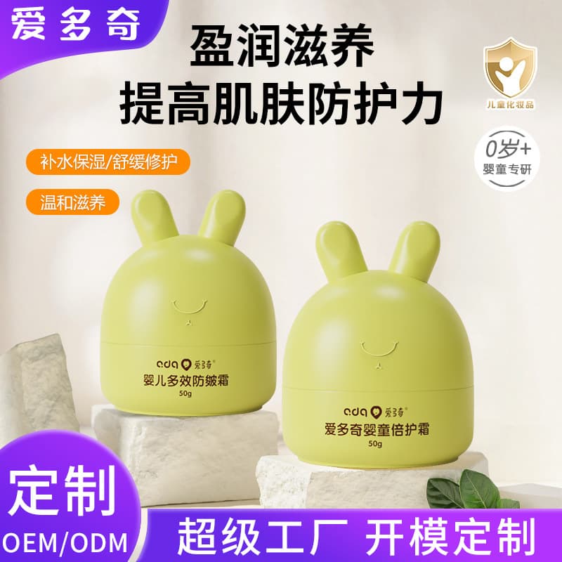 Adoki Baby Multi-Action Anti-Chapping Care Cream for Moisturizing and Hydration in Jar Packaging