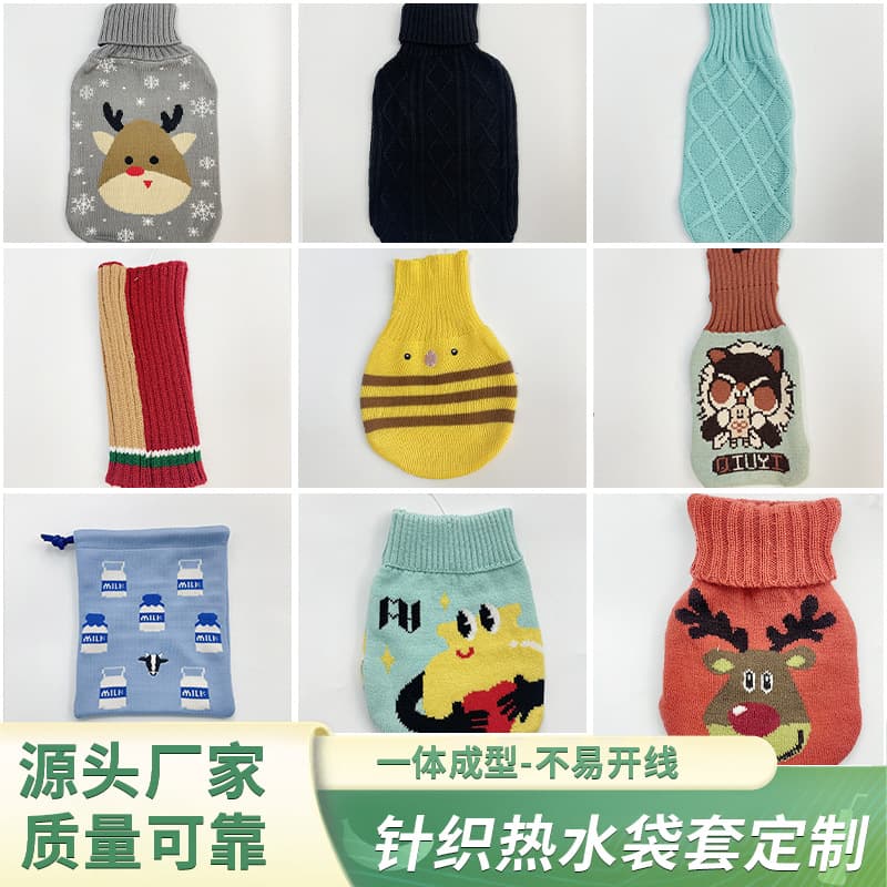 Cross-border factory wholesale hot water bottle knitted cover custom winter thickened square water-filled hot water bottle knitted embroidered cover
