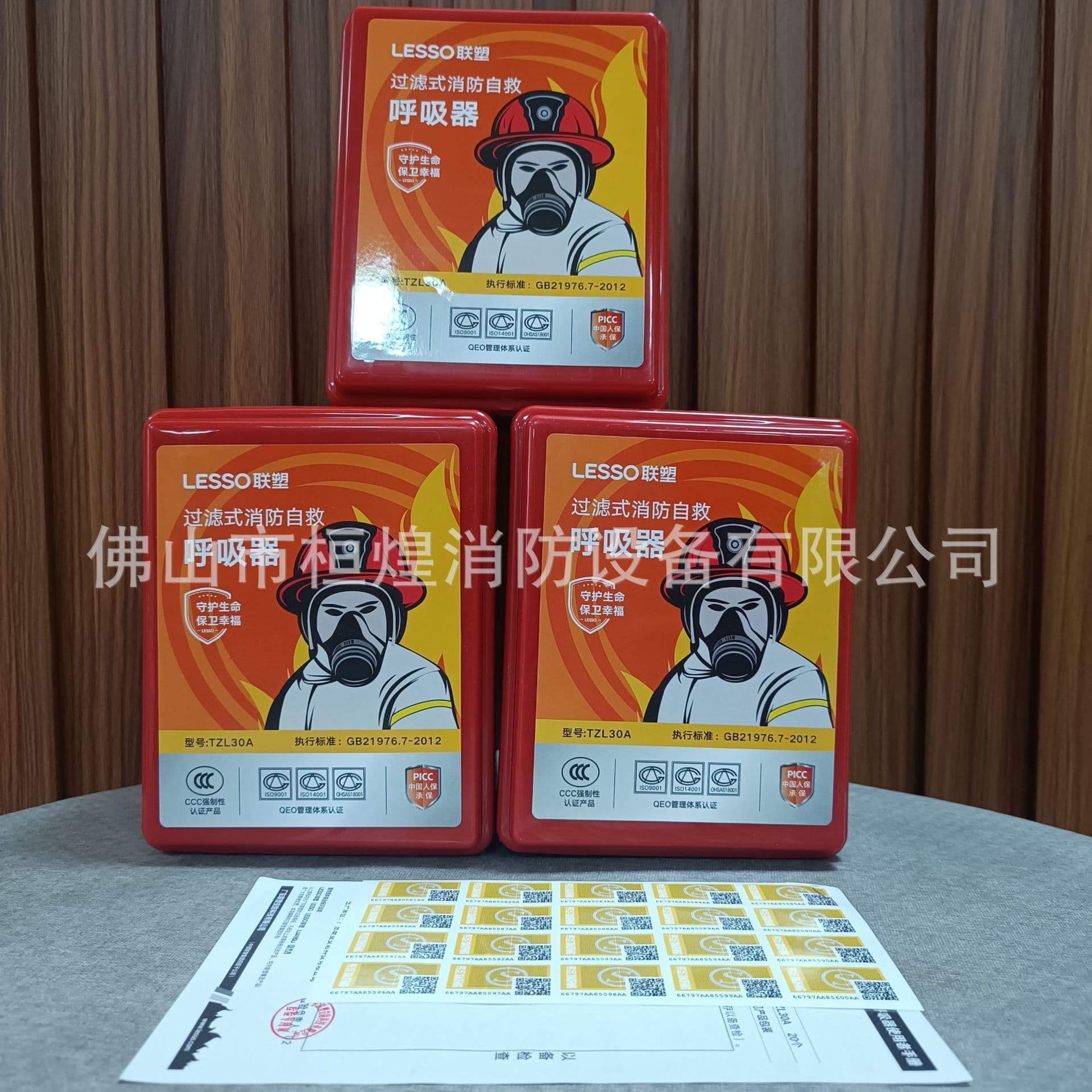 Fire Anti-Gas Mask Self-Rescue Breathing Apparatus Hotel/Rental Escape Smoke Fireproof Mask