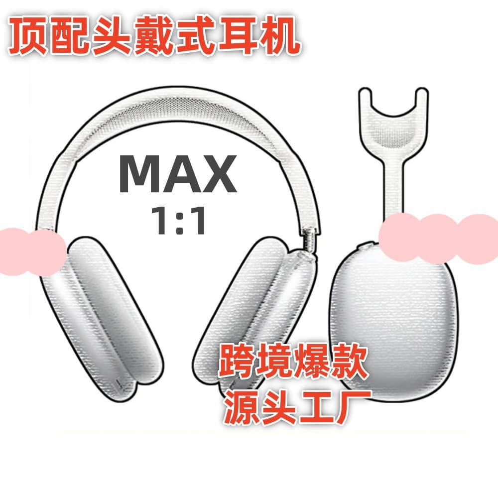 Huaqiangbei Over-Ear Air Yuehu Zhongke podsMax Noise Cancelling Transparency Wireless Bluetooth Headphones
