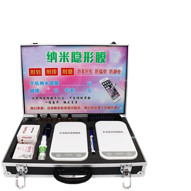 Portable mobile phone nano-coating machine, German liquid film waterproofing device, a must-have for street vendors and entrepreneurs looking to make money.